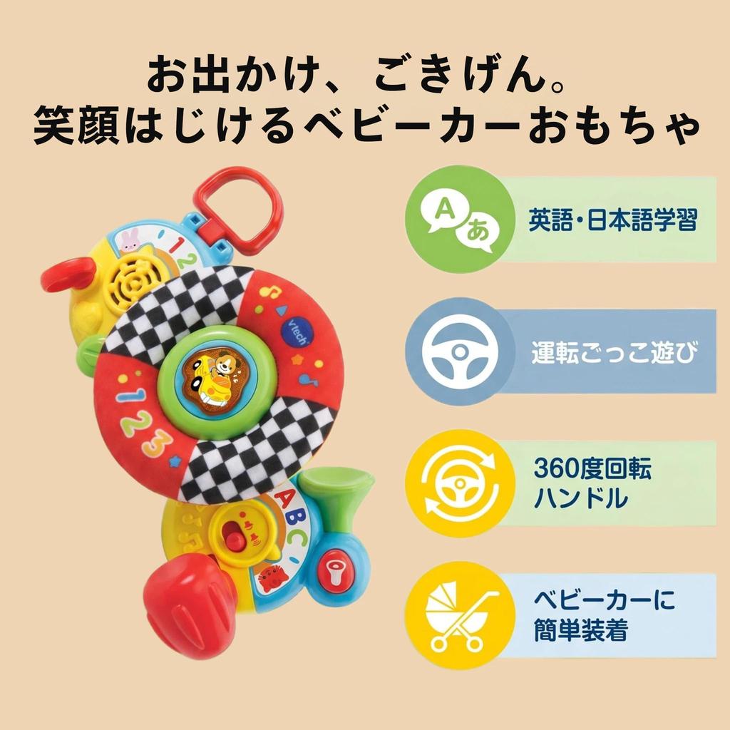 VTech Official VTech GoGo Baby Driver Stroller Toy Easy to GoGo Baby Driver Stroller Toy Handle with Melody Sound Educational Toy for Babies 3 Months