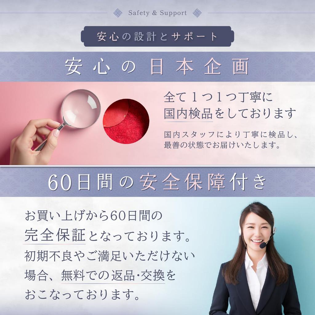 Im Fernsehen Gebetsperlen für informelles Gebet Gebet Gebet klar [Gebet Nr.] [Eingeführt Shizuoka] Frauen, Perlen, Perlen, Perlen, Frauenbegräbnis, JZ-C1