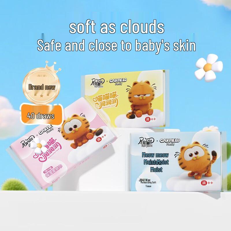 Rudian Baby 3-Ply Moisturizing Soft Facial Tissues, Gift Box