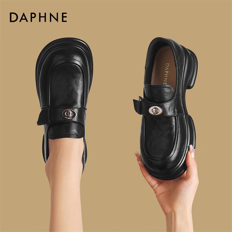 Daphne Women s French Retro Slip-on Loafers EU 36