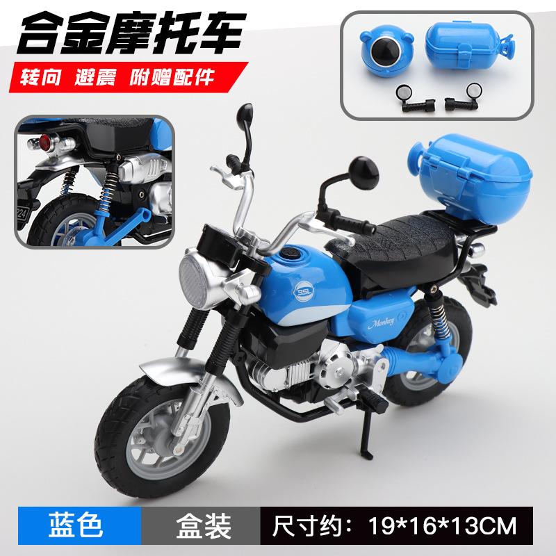 Affe Legierung Sportmotorrad Modell Simulation Druckguss Metall Straßenrennsport Motorradmodell Mit Licht Geschenk