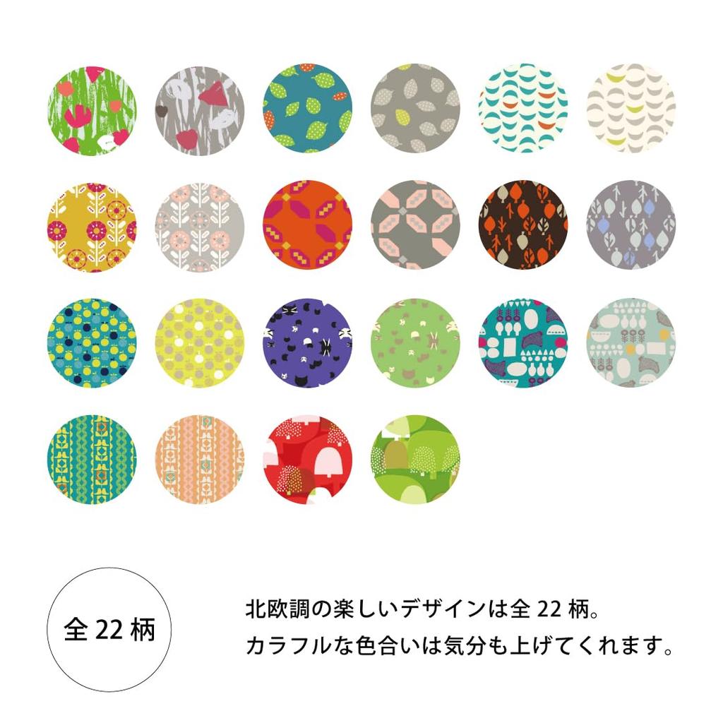 minimynimo Cut Nordic DIY Cotton Oxford Cloth, Pattern, Scraps, Crafts, (Pinwheel Yellow, 50x150cm)