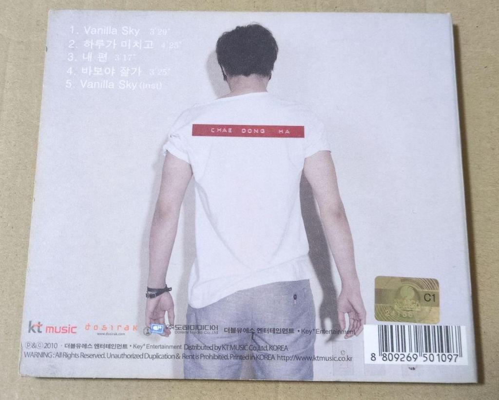[USED] CHAE DONG HA D Day CD Choi Dong Ha