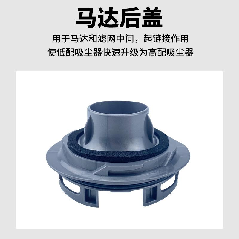 Convient pour les accessoires d'aspirateur Dyson Filtre domestique V6 V7 V8 Filtre avant et arrière Nettoyage Filtration de la poussière