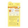 Sunkat KOSE Perfect UV Essence SPF50+ PA++++ bonus