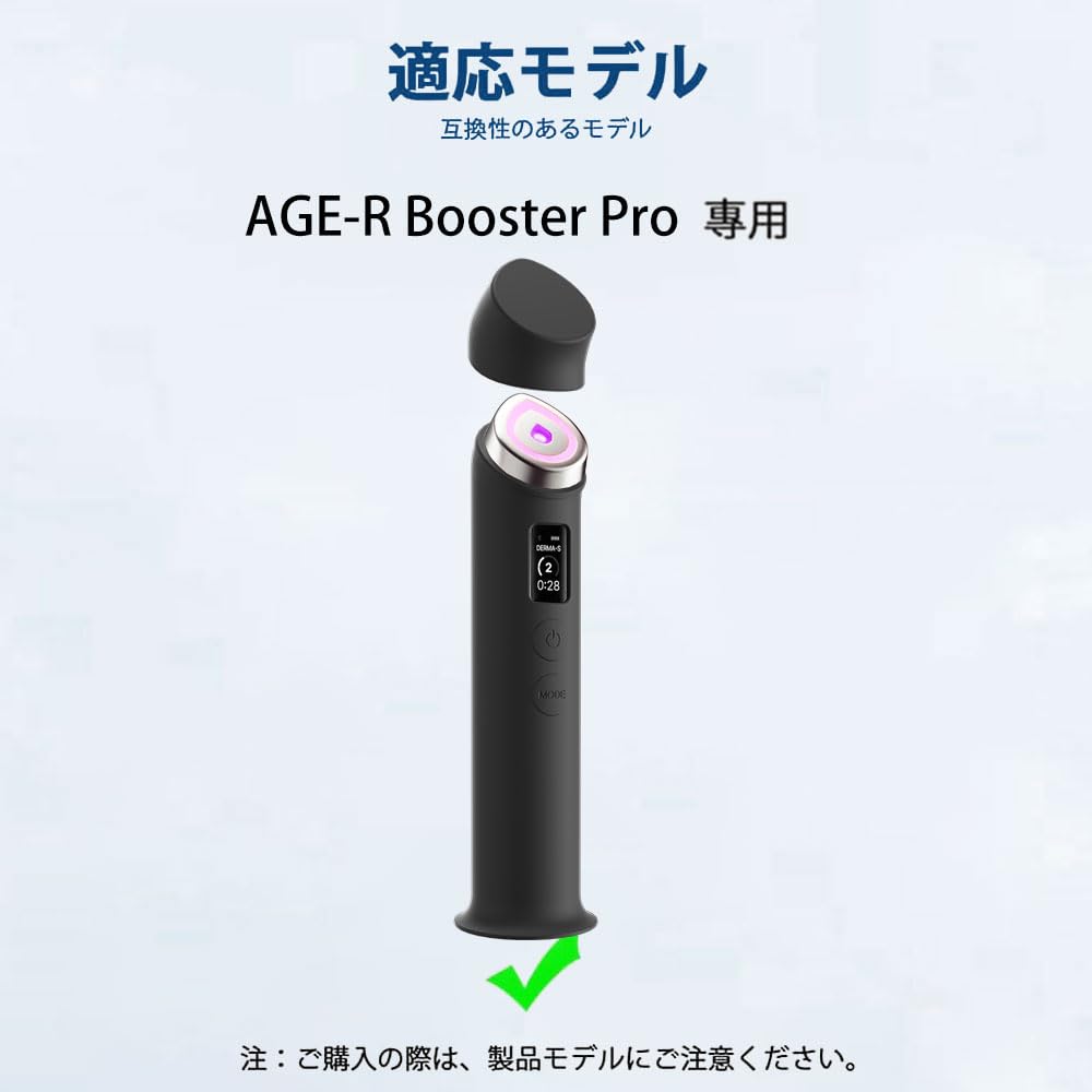 Per Booster Pro Custodia Protettiva in Silicone per Bellezza Facciale Conveniente Completa Leggera e Perdita Copertura Booster Pro Dispositivo AGE-R [YEZHU], Viaggio,