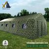 Xiaolang YT-72 Inflatable Command Tent