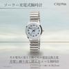 Creffer Watch Analog Women's Solar Rechargeable Metal Band Silver SM-AL169-WTS