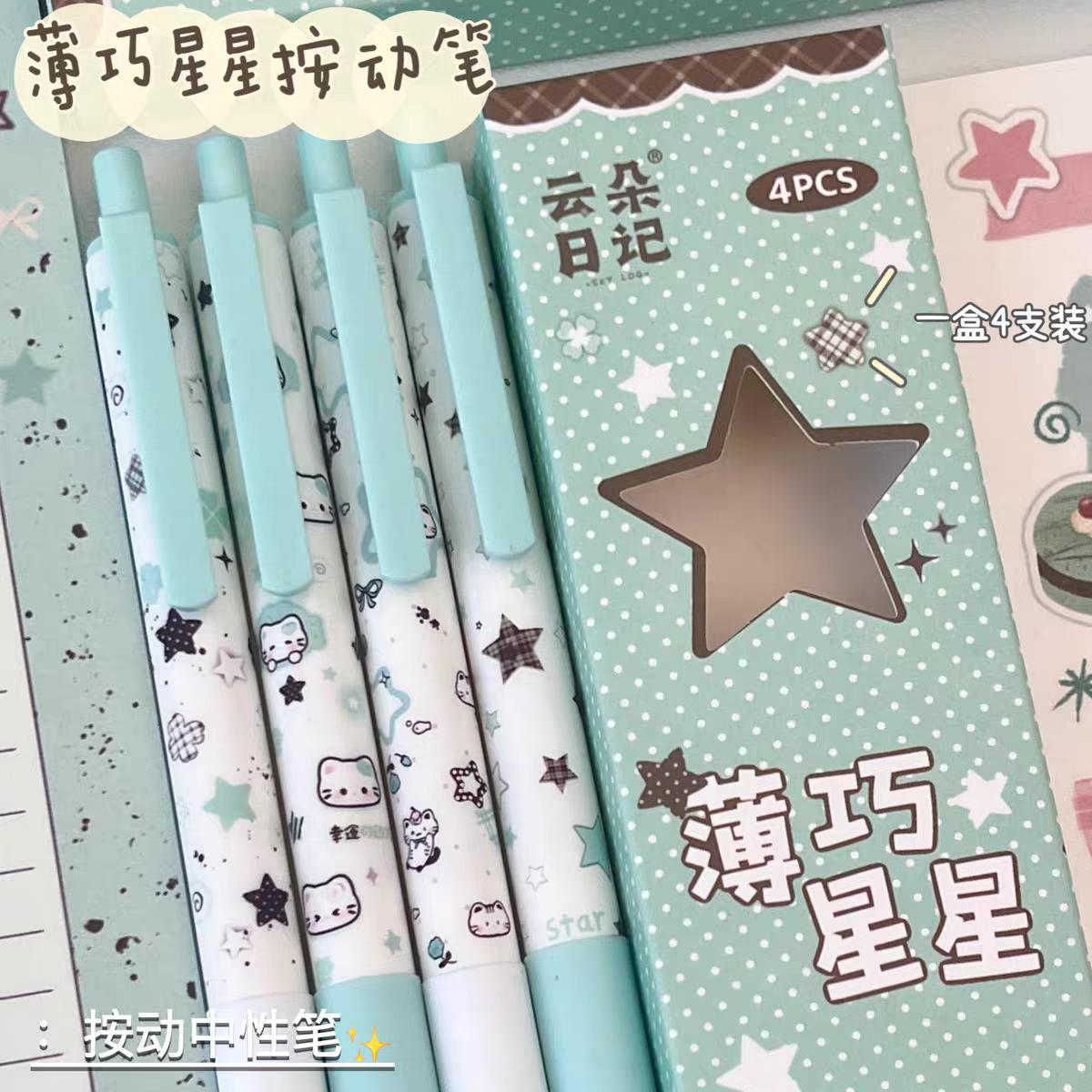 

Kawaii School Supplies Press Super Smooth Ins High Looking Fresh Soft Grip Gel Pen Student Brush Question Cute Stationery