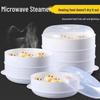 Microwave Multi-Layer Steaming Rack for Buns - High-Temperature Household Steamer Plate.