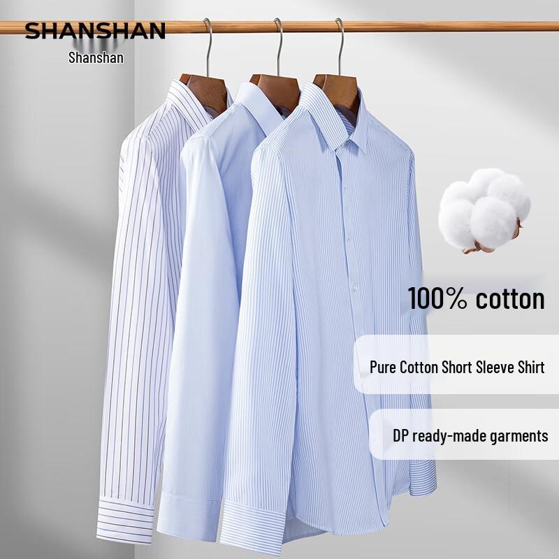 SHANSHAN Men's 100% Cotton Striped DP Non-Iron Long Sleeve Shirt