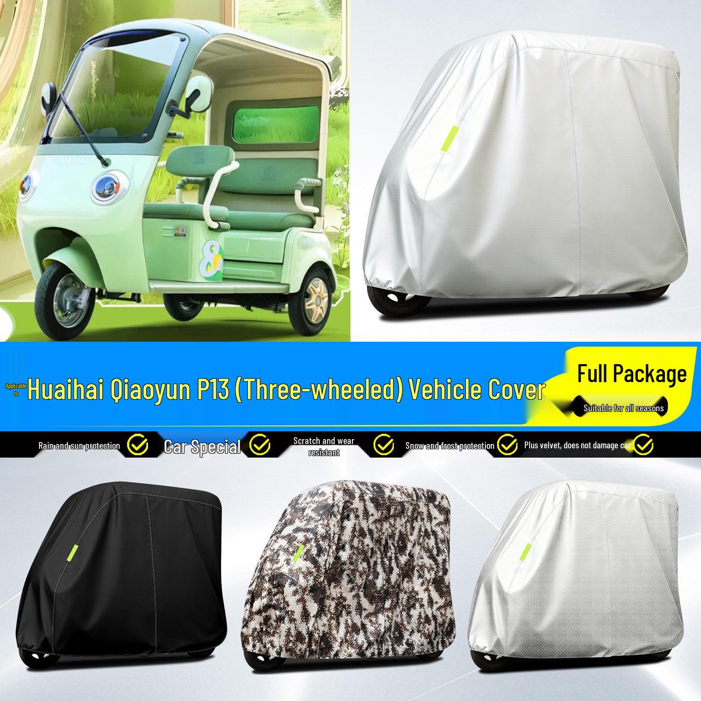 Huaihai Qiaoyun P13 Electric Tricycle Rain Canopy Sun Protective Cover & Decorative Accessory Aluminum Silver Grid Cover