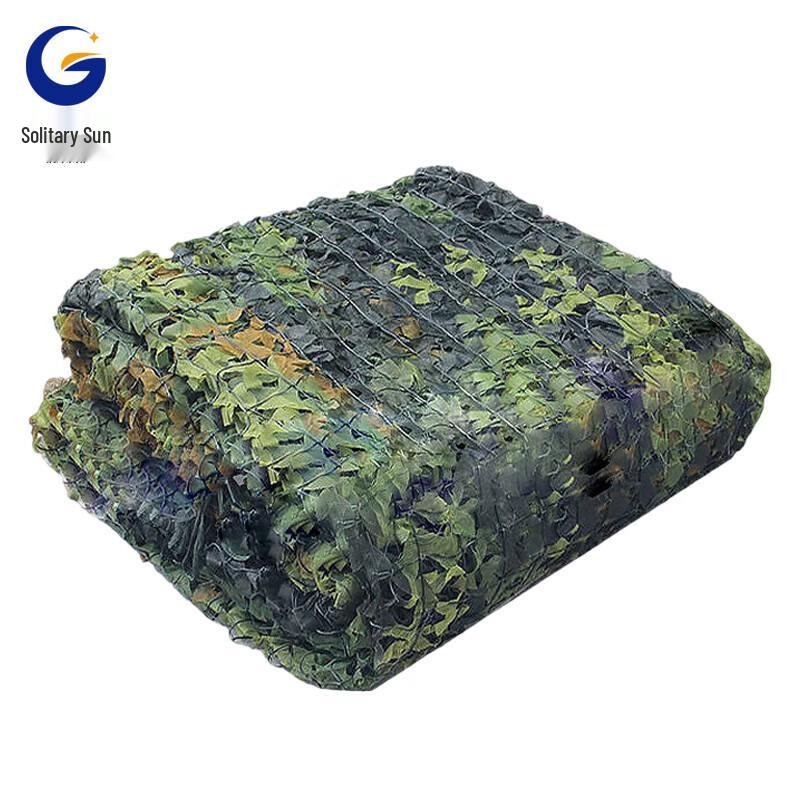 GWZ113 Anti-Optical Camouflage Net