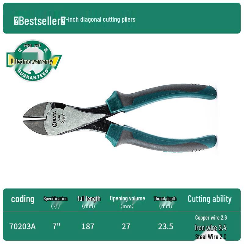 SATA 70203A 7-inch Diagonal Cutting Pliers