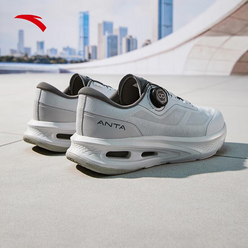 Anta Shenxing Pro Men's Training & Casual Shoes
