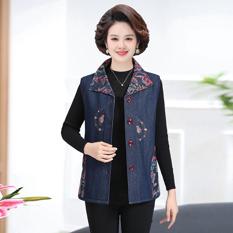 Chic Denim Vest for Middle-Aged Women, Spring/Autumn 2026 Fashion Outerwear