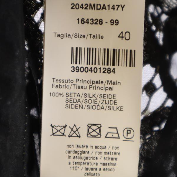 MSGM Italian Silk Long sleeve Sheer Lace one piece 40 Khaki x black Women Used