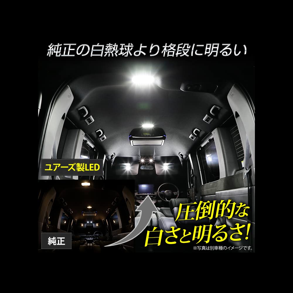 YOURS Outlander GN0W LED Luggage Lamp Custom Design for Mitsubishi Includes Custom Part M Set, Outlander, Tools, Parts, Accessories, Dress-Up, Number