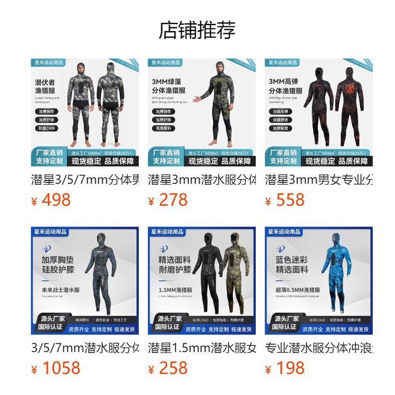 3mm 5mm 7mm Neoprene Wetsuit Set Freediving Spearfishing Snorkeling Surfing Jellyfish Protection