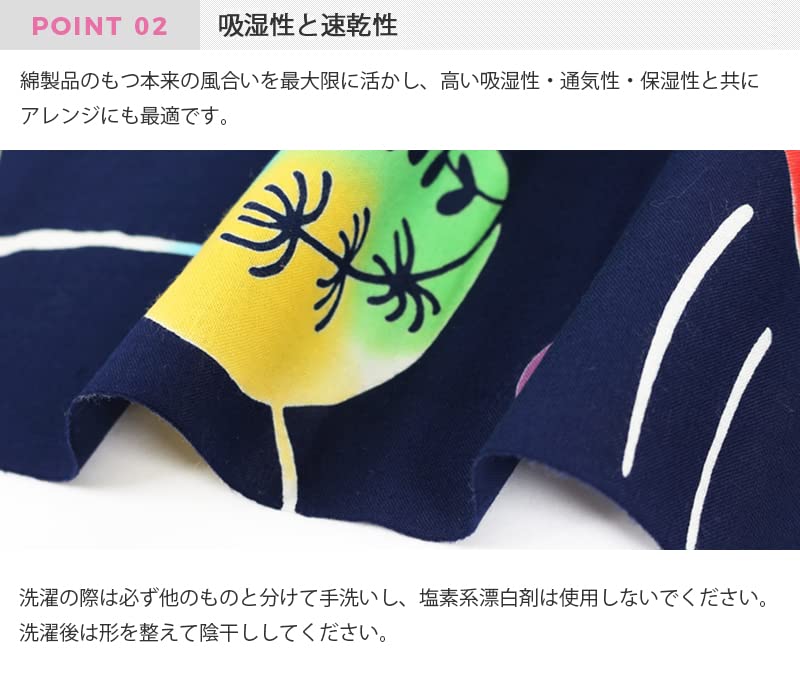 KOMESICHI COLLECTION Airashika Japanese Goods Chusen Tenugui Summer 33 x 90cm "Goldfish Ball"