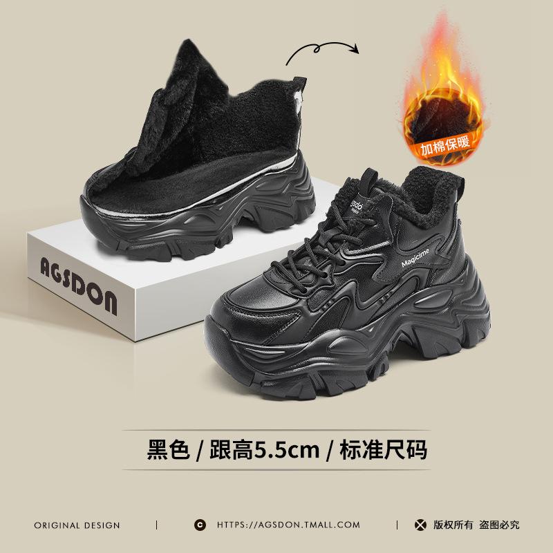 

Augustus high-top dad shoes for women 2025 new autumn platform casual sports shoes show the trend of small running shoes 41