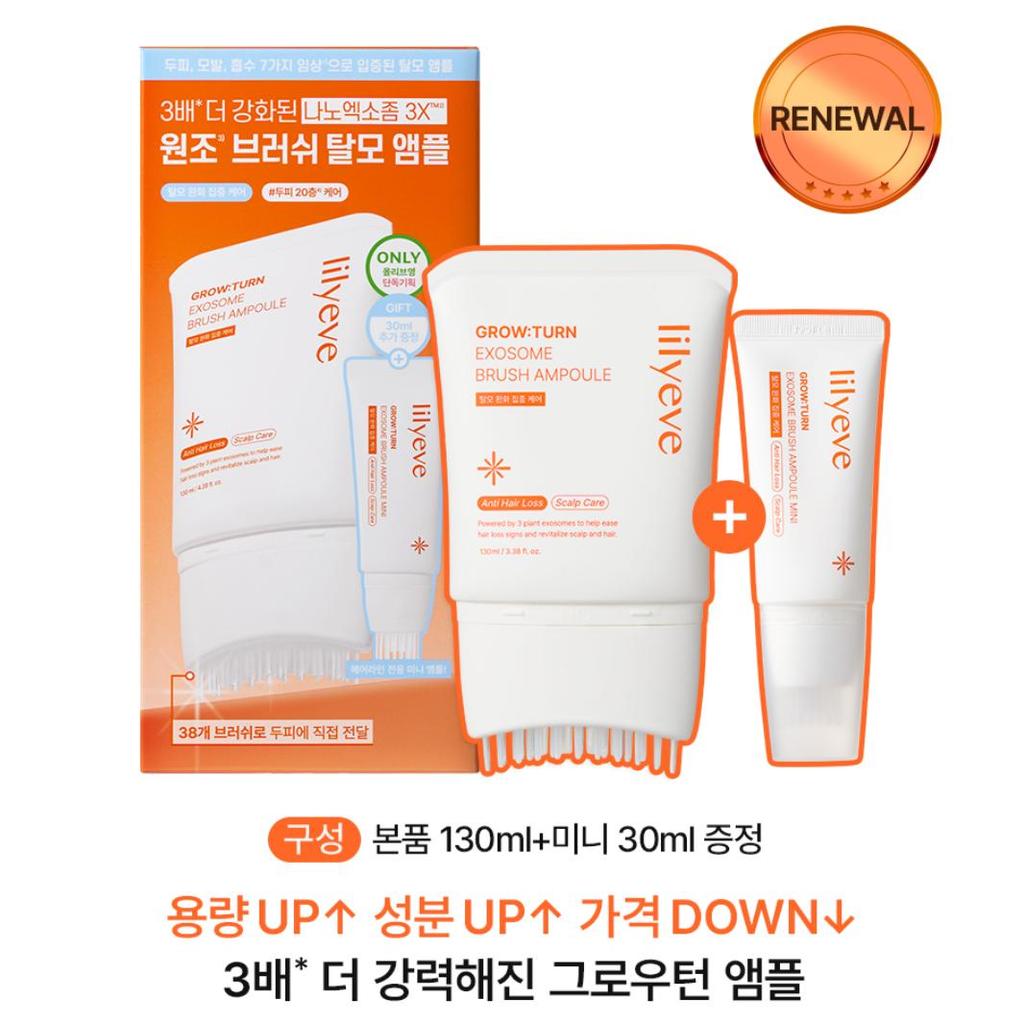 lilyeve Growturn Exosome Brush Ampoule Set 130ml (100ml + 30ml) – Scalp & Hair Growth Care Serum