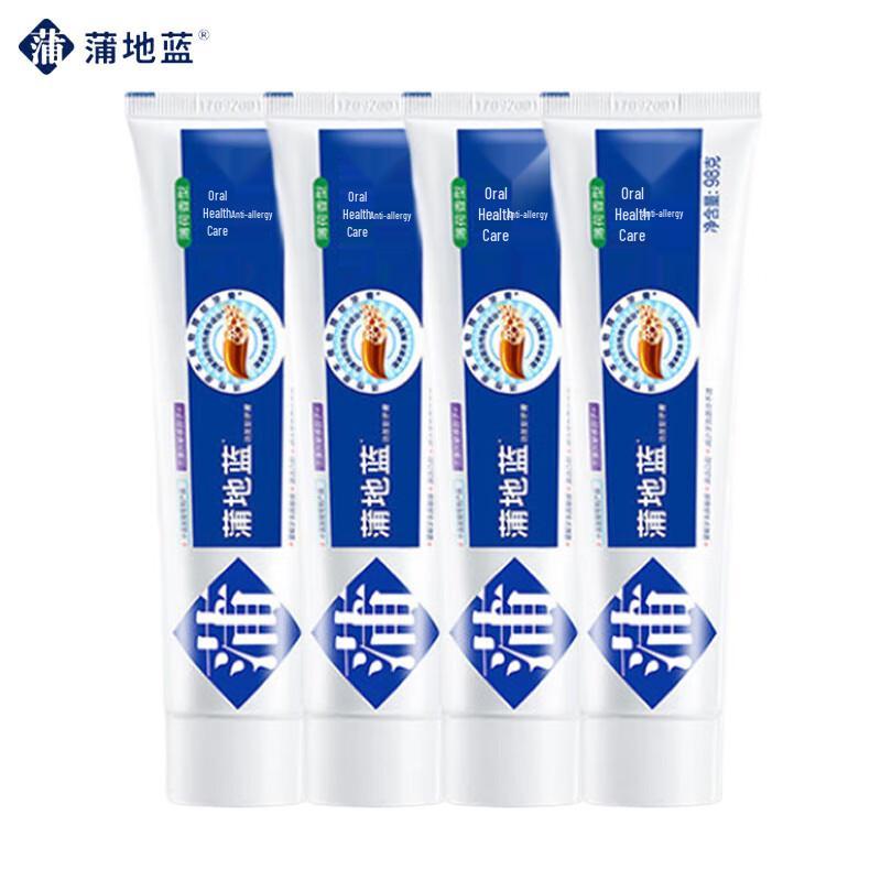

Pudilan Anti-Sensitivity Toothpaste