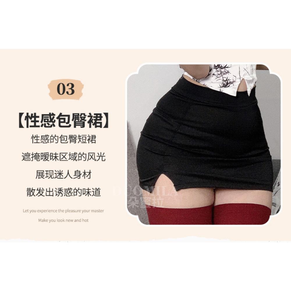 Domila Pure Desire Lingerie Sexy Cheongsam Uniform Temptation Premium Retro Tube Top Belly Pocket Free Set