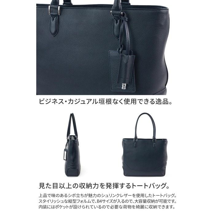 [Pelle Morbida] Tote Bag Navy PM-MB079-NV