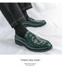 Slip-on High-End Business Casual Loafers: Men's British Style Leather Shoes for Weddings and Suits