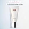 SK-II Milde Gesichtsreinigungscreme