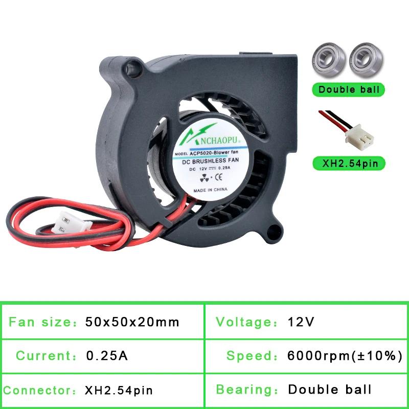 ACP5020-Blower fan 5cm 50mm fan 50x50x20mm DC5V 12V 24V Turbo blower cooling fan for projector 3D printer