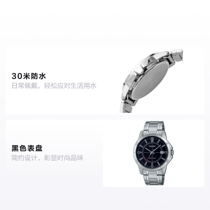 CASIO 30 meters waterproof casual Quartz Steel Strap men s watch black dial MTP-V004D-1C чёрный