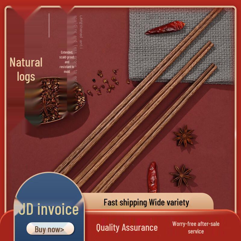Lijia Extended Wooden Anti-Scald Serving Chopsticks