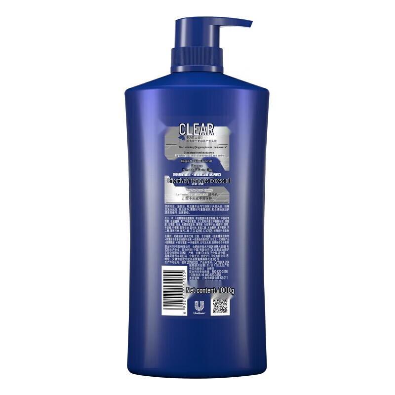 Clear Men Anti-Dandruff Refreshing Oil Control Shampoo