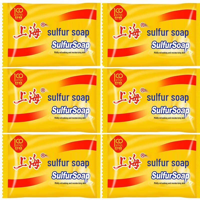 

Shanghai Sulfur Soap Bar