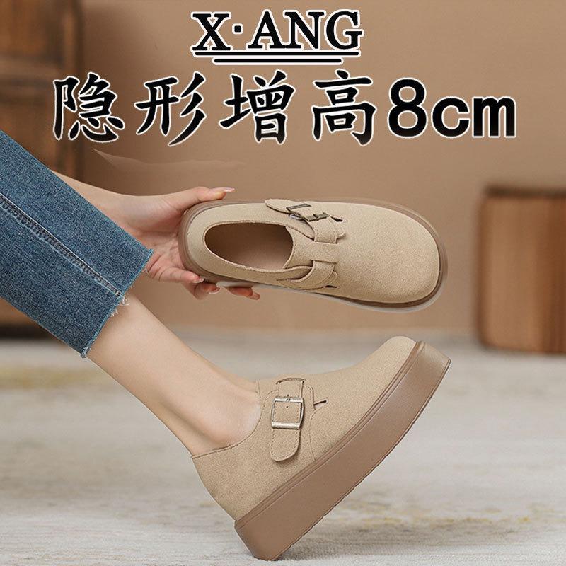 Leather Children's Thick Sole Heightening Inner Heightening Women's Shoes Spring New Casual Single Shoes