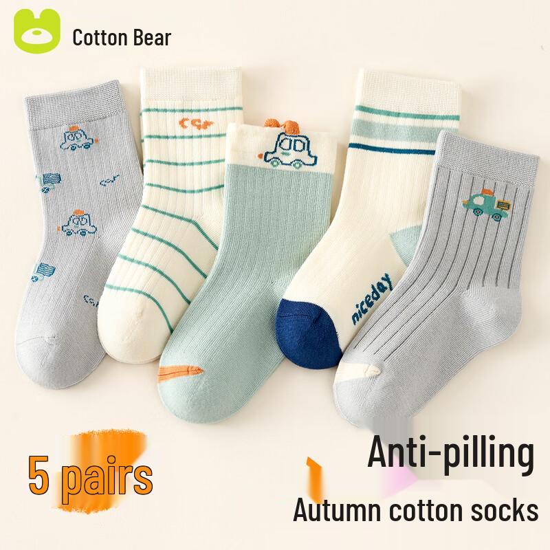 Boys All-Season Cotton Mid-Calf Socks 5-Pack 2XL