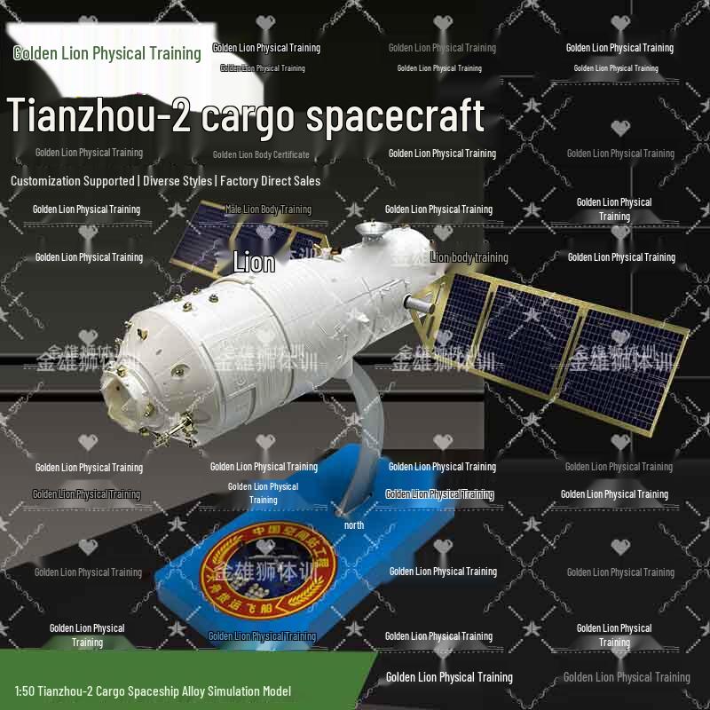1:50 Tianzhou-2 Cargo Spacecraft Alloy Model