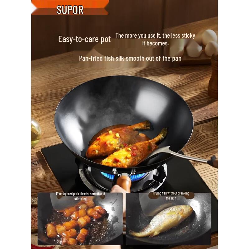 Supor 32cm Refined Iron Stir-Fry Wok