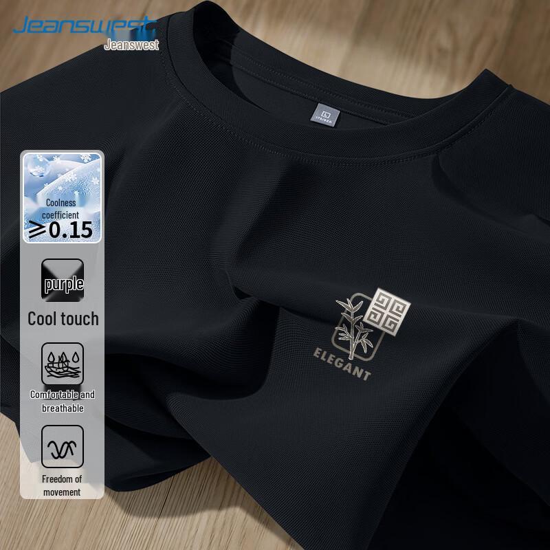 Jeanswest Unisex Bamboo Leaf Print Short Sleeve T-Shirt 4XL