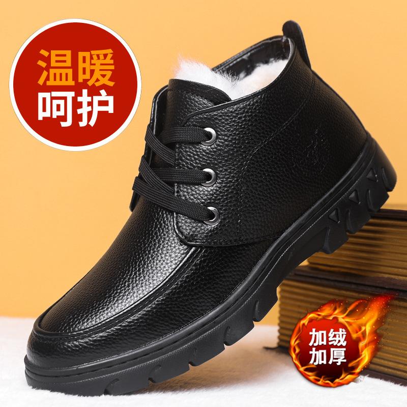 Men's cotton shoes winter fleece warm thickened leather boots thick fleece fur integrated boots business soft leather high top leather shoes