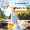 Kids Telescopic Fishing Net & Bucket Play Set