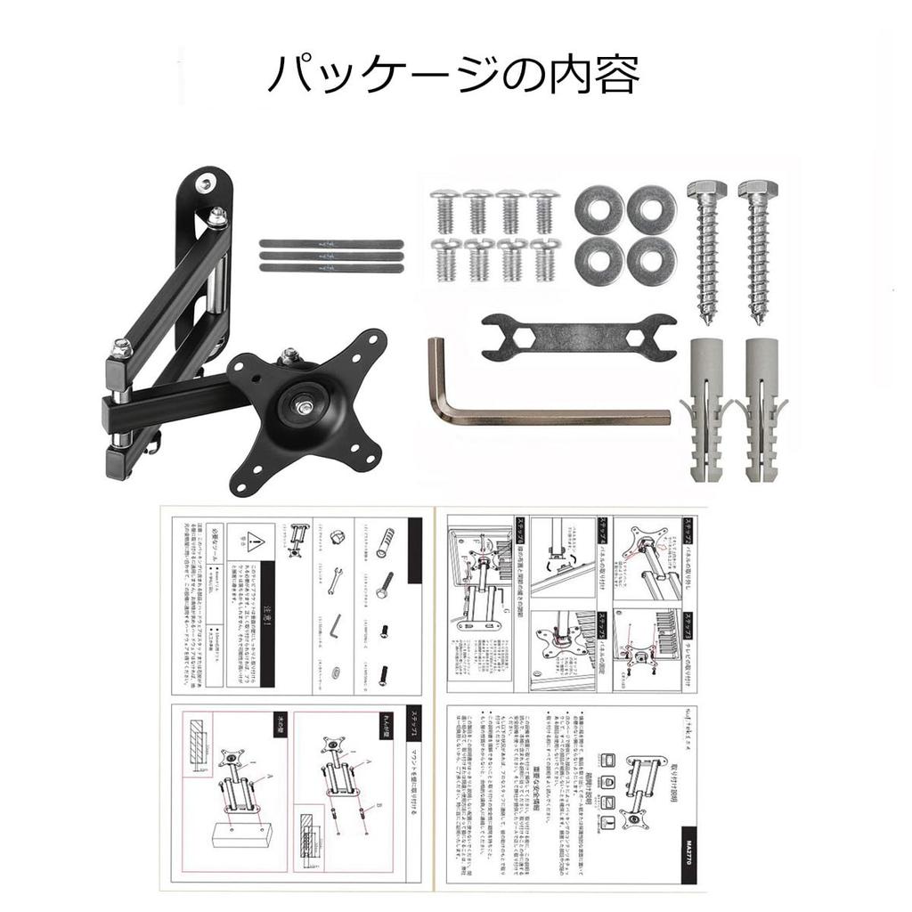 Suptek TV Wall Monitor TV Wall Display Wall Compatible with Vertical and Horizontal Angle Load Capacity 13kg MA2770 Mount, Arm, Mount, Arm, Monitor,