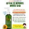 SIDMOOL Apricot Stone Nose Blackhead Cleansing Oil 150ml