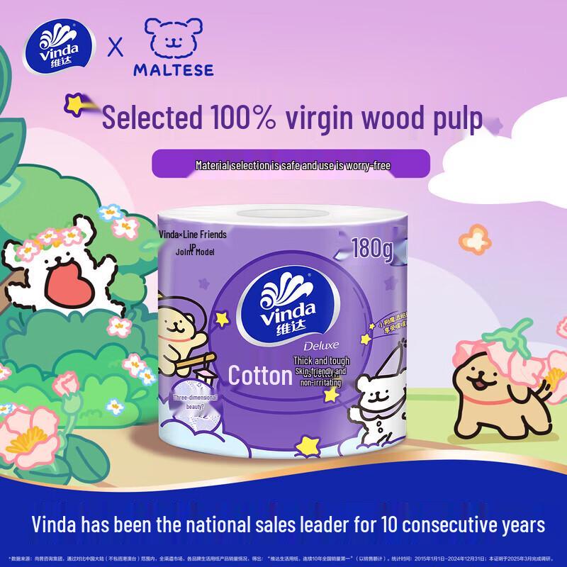 Vinda Thick Cotton Soft Embossed Toilet Tissue