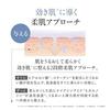 Iwao Takanori Ambassador DISM All-in-One Gel Light Lotion Serum Mens Niacinamide 5 Formulation 3in1 Unisex Skincare Refreshing Type