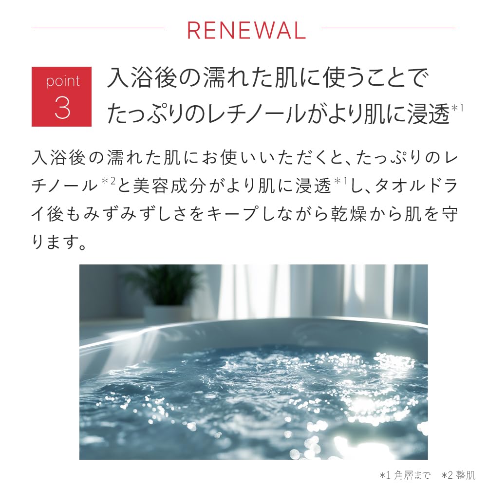 Tuveil Retinomilk 300mL Body Milk with and Ceramide for and Dry Large [Pure Retinol] Retinol, Glutathione, Firmness, Transparency, Anti-Aging,