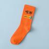 Unisex Trendy Knee-High Basketball Cotton Socks for Men and Women - Spring, Autumn, Winter