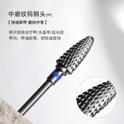 Nail Care Tungsten Steel Grinding Head